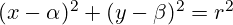 (x - \alpha)^2 + (y - \beta)^2 = r^2