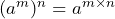 (a^m)^n = a^{m \times n}