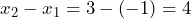 x_2 - x_1 = 3 - (-1) = 4