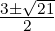 \frac{3 \pm \sqrt{21}}{2}