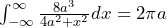 \int_{-\infty}^{\infty} \frac{8a^3}{4a^2 + x^2} dx = 2\pi a