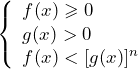 \[\left\{\begin{array}{l} f(x) \geqslant 0 \\ g(x)>0 \\ f(x)<[g(x)]^n \end{array}\right.\]