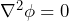 \nabla^2 \phi = 0