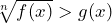 \sqrt[n]{f(x)}>g(x)