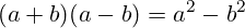 \[ (a + b)(a - b) = a^2 - b^2 \]